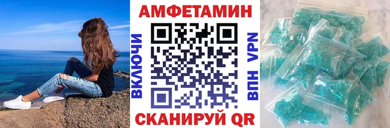 гидра рабочий сайт  Талдом  АМФЕТАМИН Розовый 