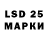 Марки 25I-NBOMe 1,8мг watchy fanky