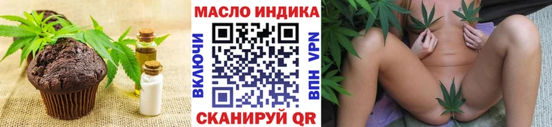 Печенье с ТГК конопля  Талдом 