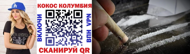 блэк спрут ТОР  Талдом  КОКАИН Fish Scale 