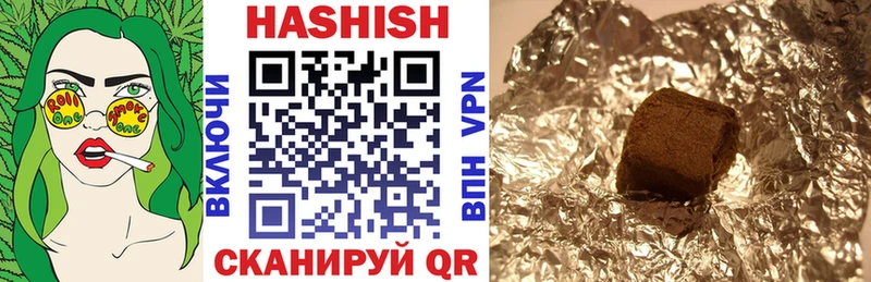 ГАШИШ VHQ  Талдом 