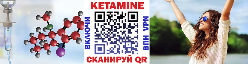 Кетамин VHQ  Талдом 