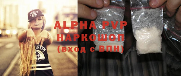 стафф Сосновоборск