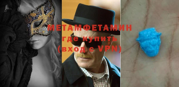 экстази Аркадак