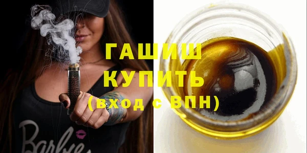 экстази Аркадак