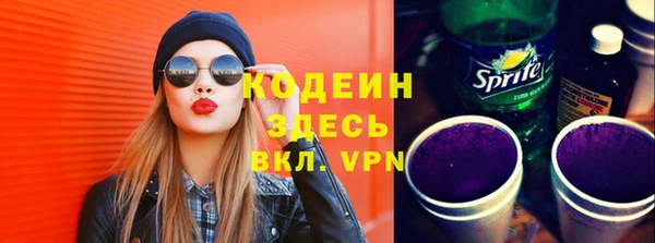 стаф Баксан
