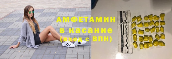 кристаллы Армянск