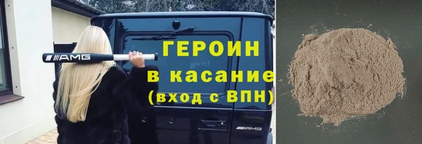 кристаллы Армянск