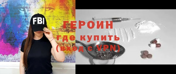 стаф Баксан