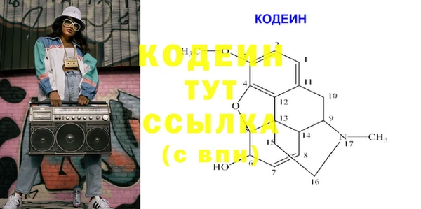 кристаллы Армянск
