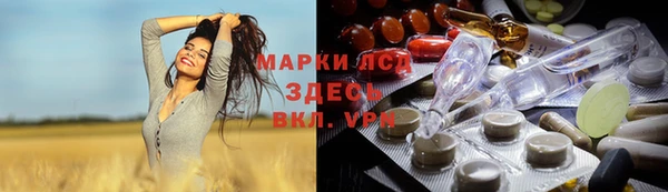 дмт Арсеньев