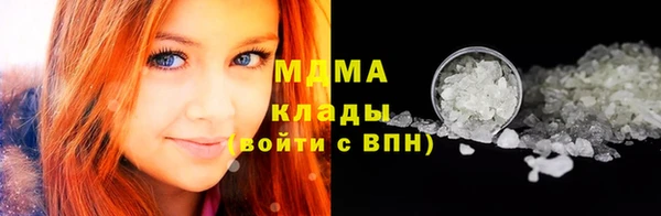 кристаллы Армянск
