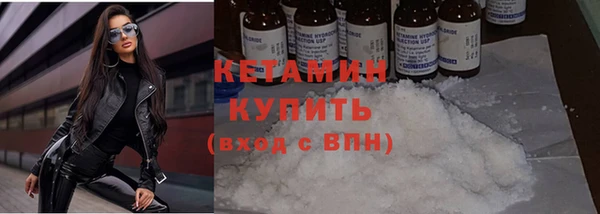 кристаллы Армянск