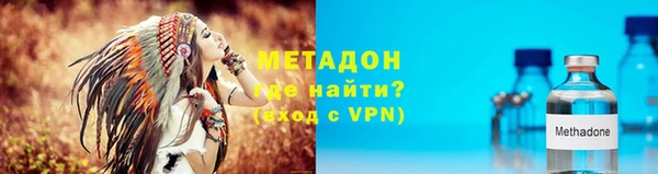 кокаин VHQ Балабаново