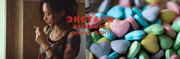 экстази Аркадак