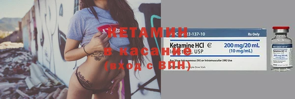 кристаллы Армянск