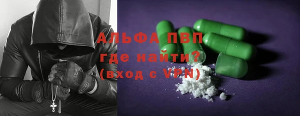 кристаллы Армянск