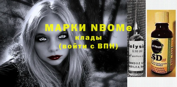экстази Аркадак