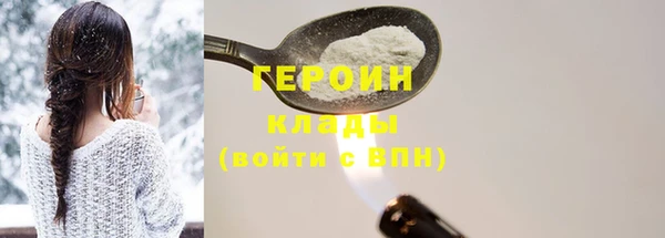кристаллы Армянск