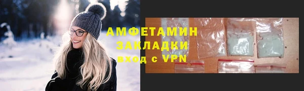 кристаллы Армянск
