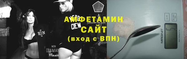 кристаллы Армянск