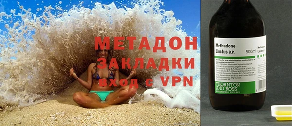 кристаллы Армянск