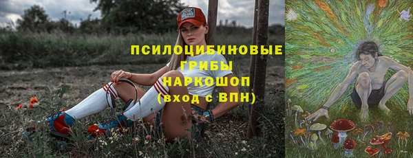 экстази Аркадак