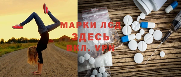 кристаллы Армянск