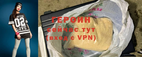 кокаин VHQ Балабаново