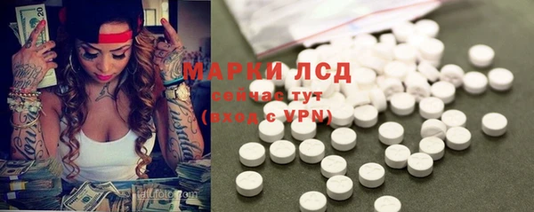 кристаллы Армянск