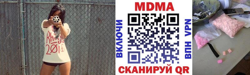 OMG как войти  дарнет шоп  Талдом  MDMA кристаллы 