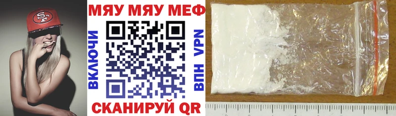 цены площадка Telegram Меф 4 MMC Талдом