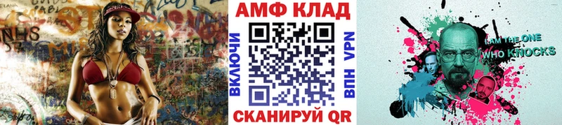 что такое   OMG ONION  МЕТАМФЕТАМИН витя  Талдом 